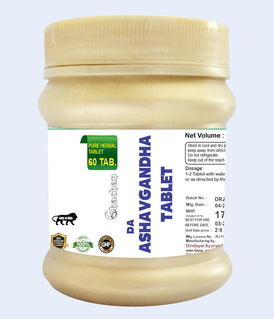 ASHAVGANDHA TABLET 60 TAB - Image 2
