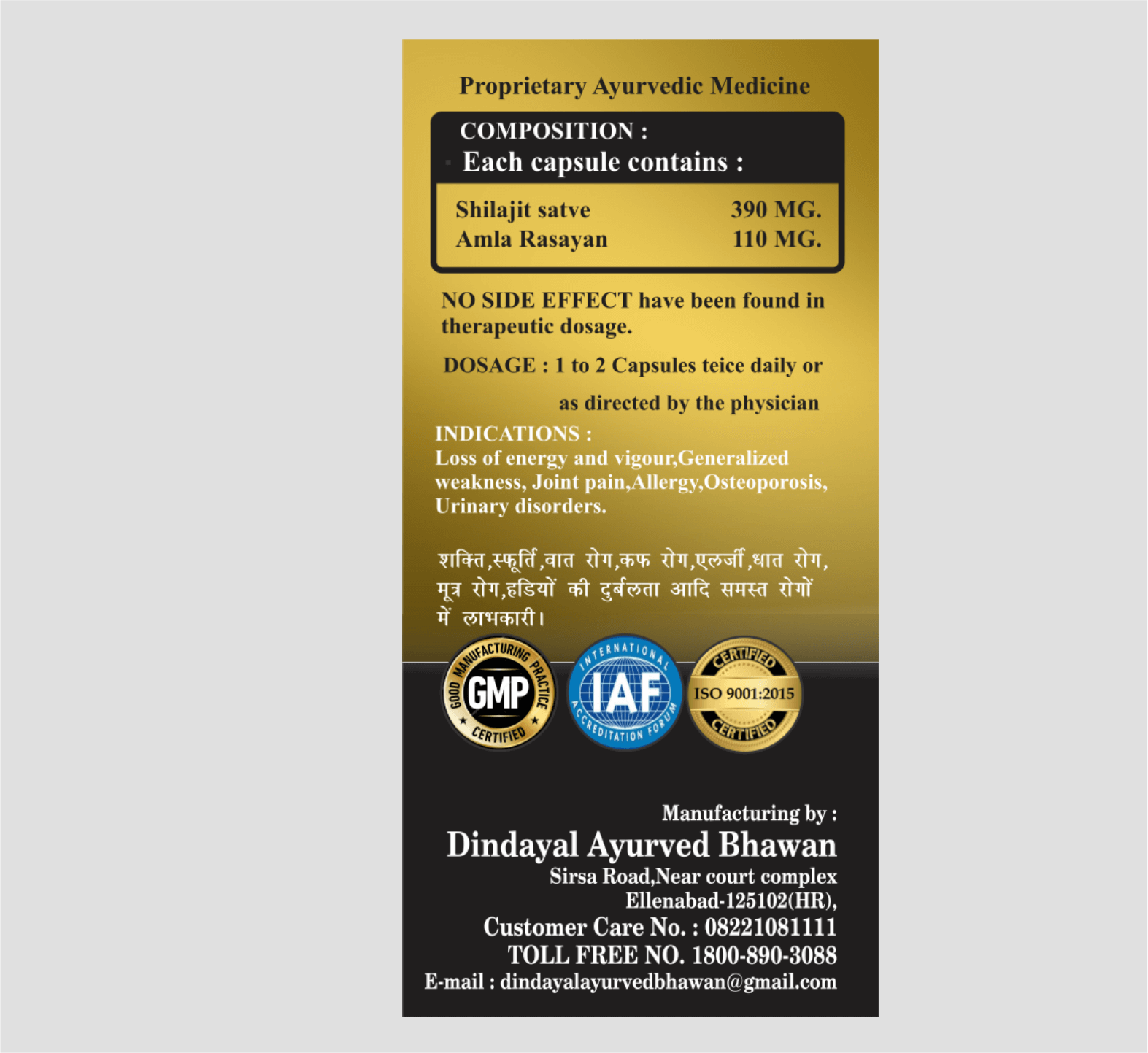 CHACHAN SHILAJIT DOUBLE POWER 30 CAP - Image 3