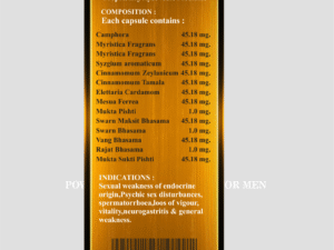 CHACHAN KAMAGNI GOLD CAPSULE