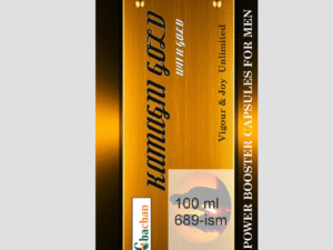 CHACHAN KAMAGNI GOLD CAPSULE