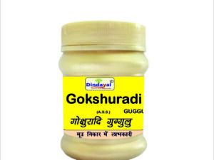 GOKSHURADI GUGGULU