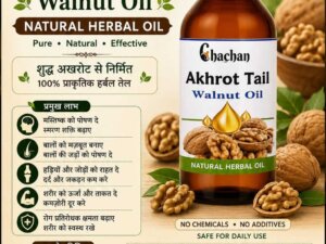 AKHROOT TAIL