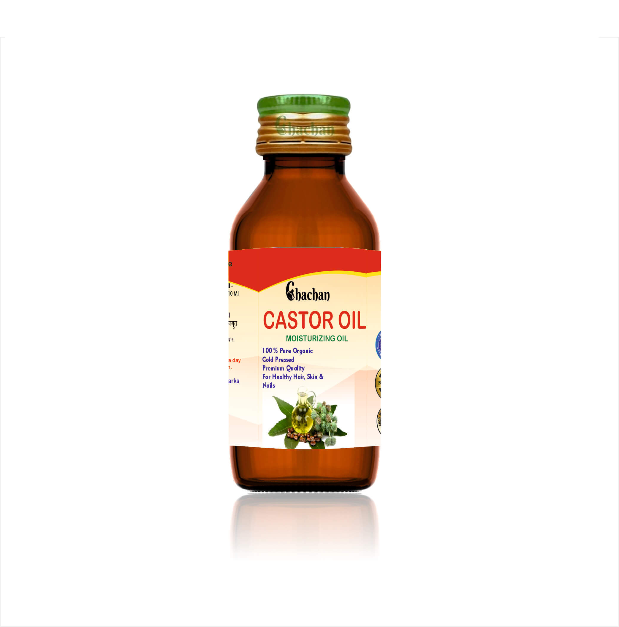 CASTOR OIL