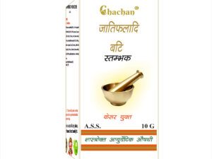 CHACHAN JATIPHALADI VATI 10 GM