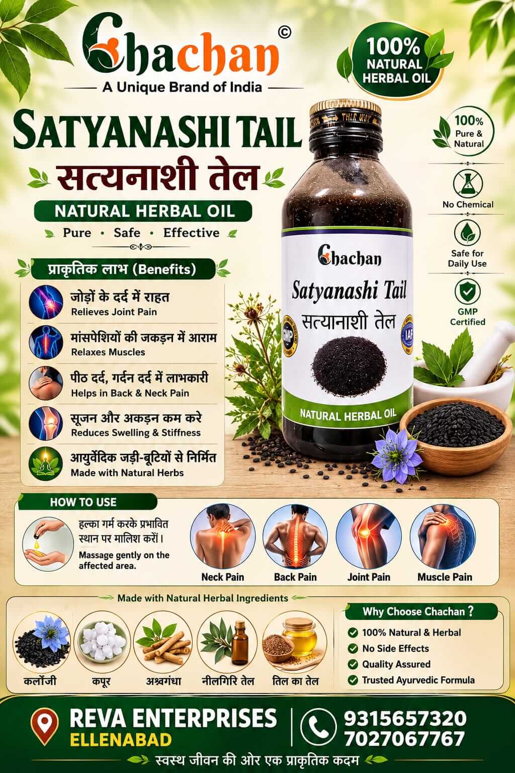 SATYANASHI OIL