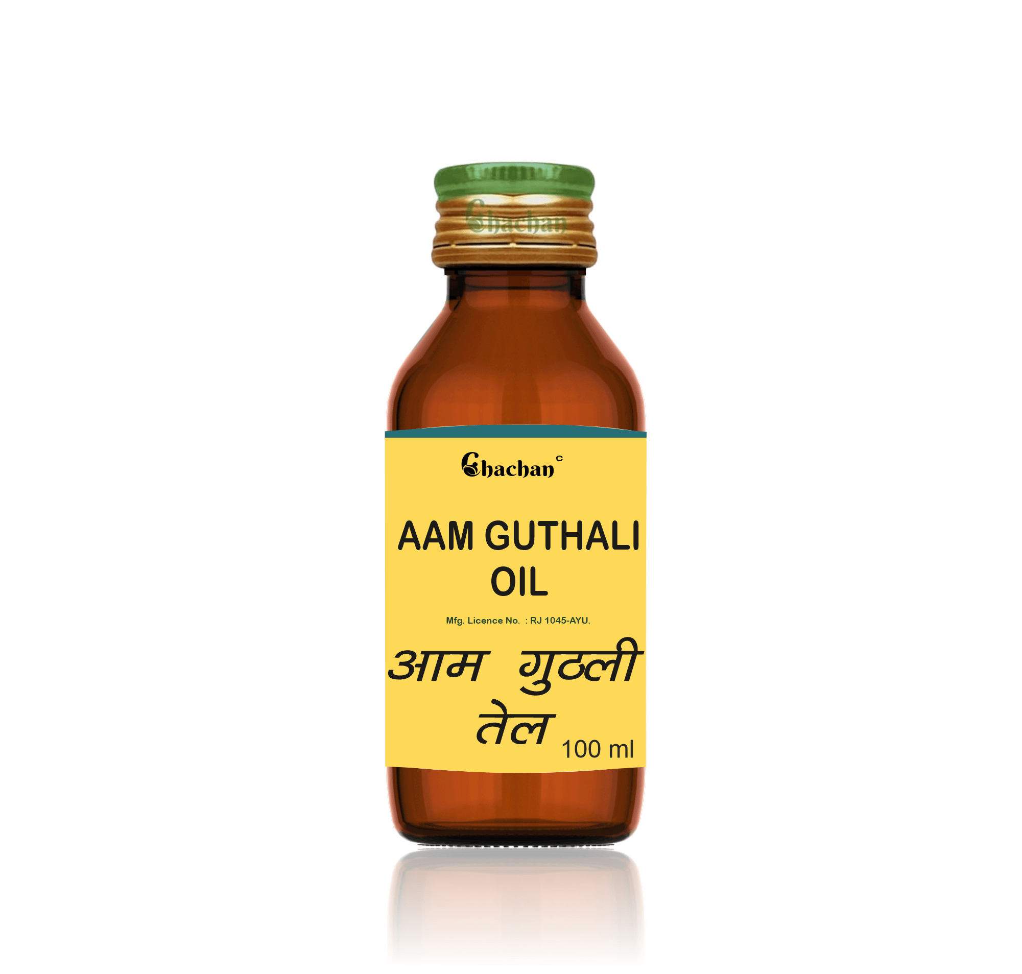 Aam Guthali Tail